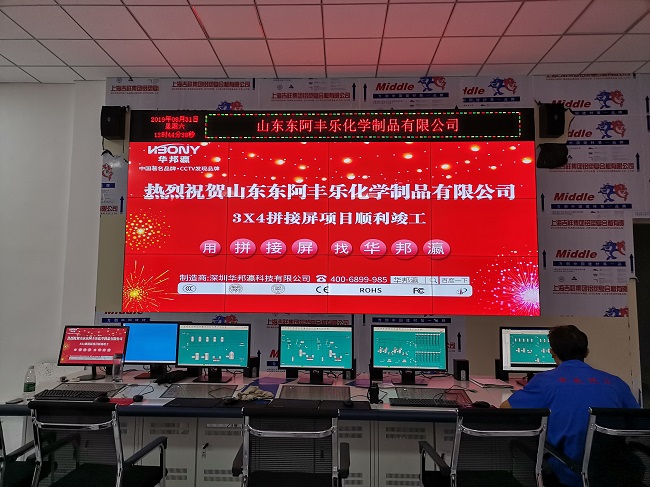 華邦瀛科技液晶拼接屏在會(huì)議室的應(yīng)用中,有哪些優(yōu)勢(shì)呢？