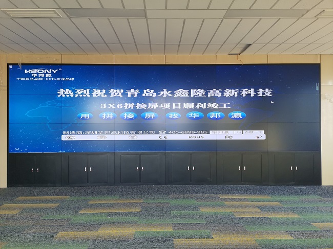 華邦瀛科技商顯科普：如何降低液晶拼接屏的拼接縫隙對(duì)監(jiān)控畫(huà)面的影響？