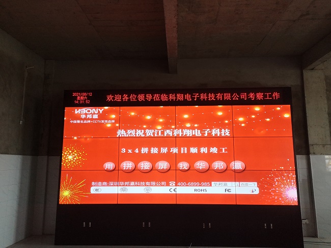 如何確定華邦瀛科技55寸1.7mm液晶拼接屏的分辨率和亮度是否符合監(jiān)控需求？